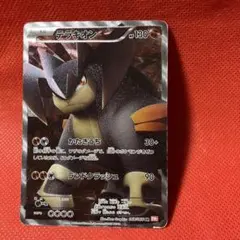 2026年最新】テラキオン SRの人気アイテム - メルカリ