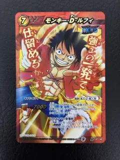 2026年最新】ミラバト モンキー・D・ルフィの人気アイテム - メルカリ