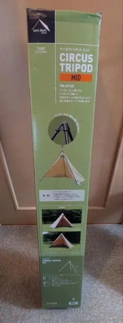 2026年最新】サーカストリポットの人気アイテム - メルカリ