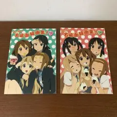 2026年最新】けいおん 名場面線画集の人気アイテム - メルカリ