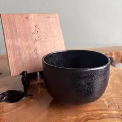 2026年最新】龍門司焼の人気アイテム - メルカリ