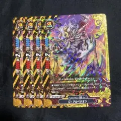 2026年最新】シークレット ドラゴンアインの人気アイテム - メルカリ