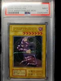 2026年最新】ステンレスブラックマジシャンの人気アイテム - メルカリ