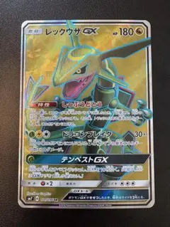 ルミタン SR SM8b GXウルトラシャイニー 157/150PSA10 - メルカリ