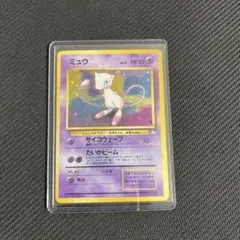 ミュウ ☆ 第3弾拡張パック 化石の秘密 うずまきホロ 旧裏 - メルカリ