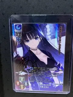 2026年最新】lycee 直筆サイン 冬馬かずさの人気アイテム - メルカリ