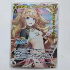 2026年最新】wixoss リメンバの人気アイテム - メルカリ