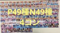 2026年最新】久保田未夢 カードの人気アイテム - メルカリ