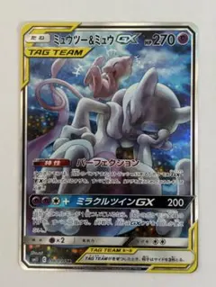 2026年最新】ミュウツー&ミュウgx sr sm11 ミラクルツイン 098/094の