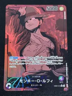 2026年最新】EB02-010 モンキー・D・ルフィ パラレルの人気アイテム