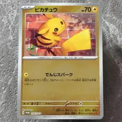 2026年最新】ポケカの夏がキタ！プロモカードGetキャンペーン！の人気