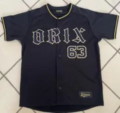 2026年最新】山﨑颯一郎の人気アイテム - メルカリ