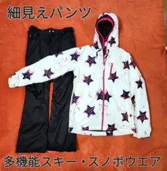 2026年最新】swivel ウェアの人気アイテム - メルカリ