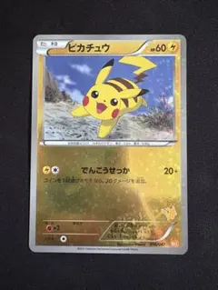 2026年最新】みんなのWAKUWAKUバトルの人気アイテム - メルカリ