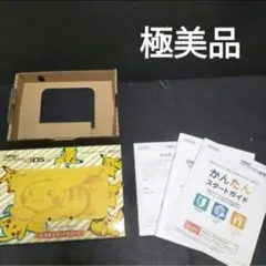 2026年最新】newニンテンドー3ds ll ピカチュウ イエローの人気