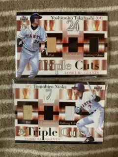 2026年最新】bbm バット カードの人気アイテム - メルカリ