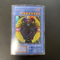 2026年最新】マジシャンオブブラックカオス 初期の人気アイテム - メルカリ