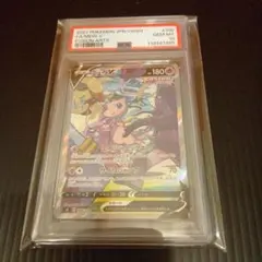 2026年最新】ミュウv sr psa10の人気アイテム - メルカリ