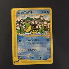 2026年最新】ポケモンカードe 劇場限定VSパックの人気アイテム - メルカリ