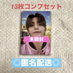 2026年最新】SEVENTEEN_13の人気アイテム - メルカリ