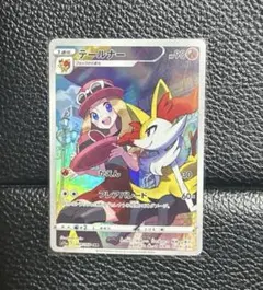 2026年最新】テールナーchrの人気アイテム - メルカリ