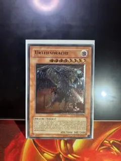 2026年最新】裁きの龍 euの人気アイテム - メルカリ