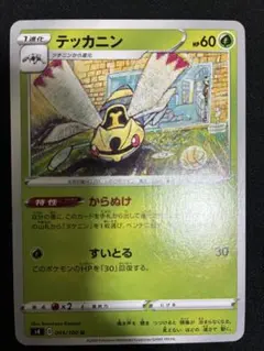 2026年最新】tomokazu komiyaの人気アイテム - メルカリ