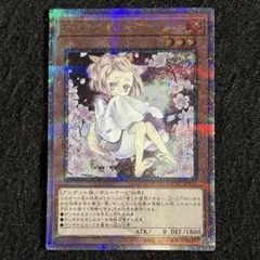 2026年最新】灰流うらら 25の人気アイテム - メルカリ