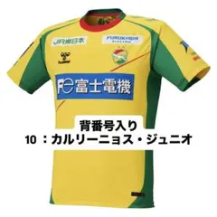 2026年最新】ジェフ千葉 ユニフォームの人気アイテム - メルカリ