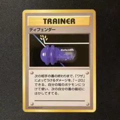 2026年最新】旧ディフェンダーの人気アイテム - メルカリ