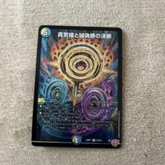 2026年最新】パーフェクトペテンシーの人気アイテム - メルカリ