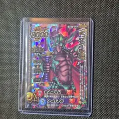 2026年最新】ドラクエ カード ダークドレアムの人気アイテム - メルカリ