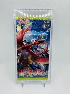 2026年最新】闘う虹を見たか初回製造版の人気アイテム - メルカリ