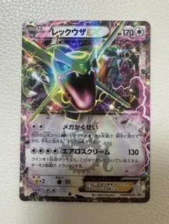 レックウザEX：エメラルドブレイク ポケモンカードチャンス PROMO XY