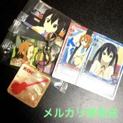 2026年最新】けいおん カードホルダーの人気アイテム - メルカリ