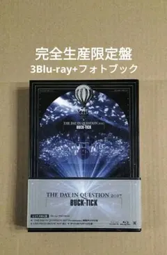 2026年最新】BUCK-TICK THE DAY IN QUESTIONの人気アイテム - メルカリ