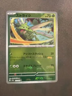 2026年最新】ストライク マスターボールの人気アイテム - メルカリ