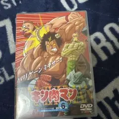 2026年最新】キン肉マン2世 dvdの人気アイテム - メルカリ