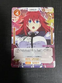 2026年最新】OSICA ハイスクールd×d サインの人気アイテム - メルカリ