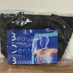 2026年最新】全健会 バンドの人気アイテム - メルカリ