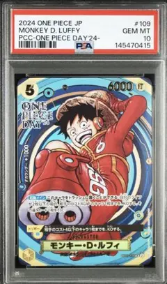 2026年最新】ワンピースデイ ルフィ psa10の人気アイテム - メルカリ