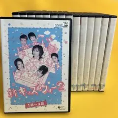 2026年最新】新キッズウォー2の人気アイテム - メルカリ