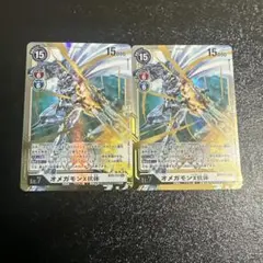 2026年最新】デジモンカードオメガモンX抗体の人気アイテム - メルカリ