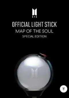 2026年最新】bts ライトスティック 公式 防弾少年団の人気アイテム
