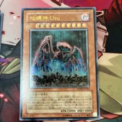 2026年最新】地縛神chacu challhuaの人気アイテム - メルカリ