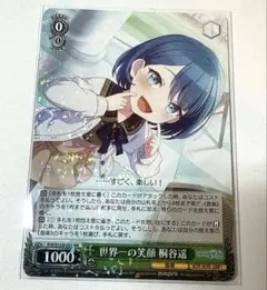 2026年最新】桐谷遥 ヴァイスの人気アイテム - メルカリ