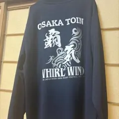 2026年最新】大阪桐蔭 ラグビーの人気アイテム - メルカリ