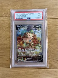 2026年最新】リーフィアv sa psa10の人気アイテム - メルカリ