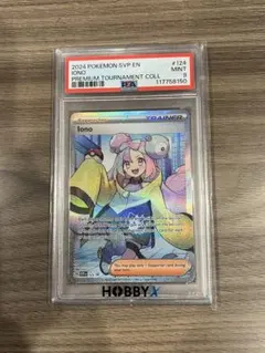 2026年最新】ナンジャモ SAR 英語の人気アイテム - メルカリ