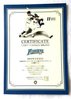 2026年最新】日本ハム 大谷 観戦証明書の人気アイテム - メルカリ